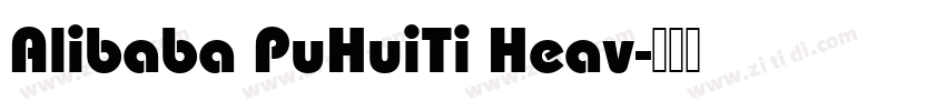 Alibaba PuHuiTi Heav字体转换